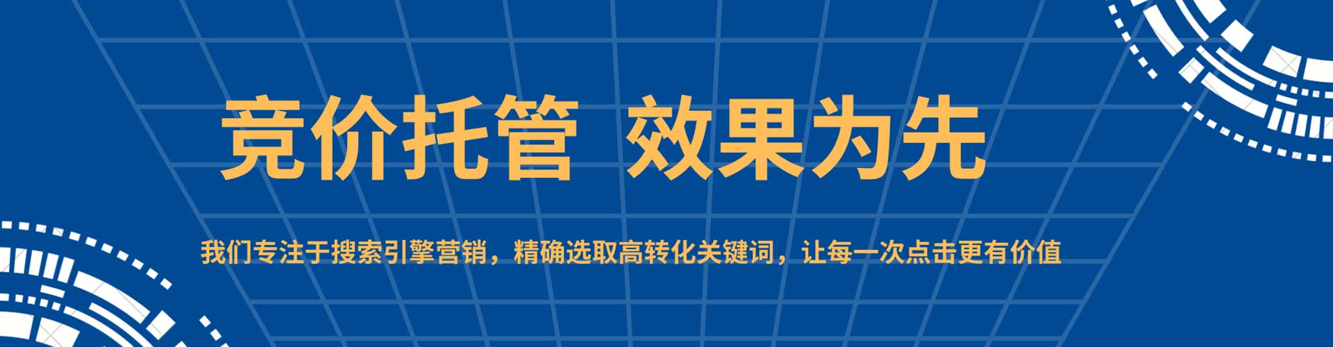 新店百度平台推广