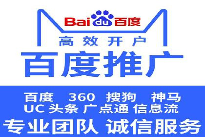 SEM外包助力企业海外市场拓展案例
